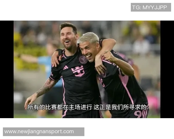 迈阿密国际夺得美职联总冠军奖金高达30万美元引发热议