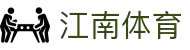 江南体育(JIANGNANSPORTS)官方网站